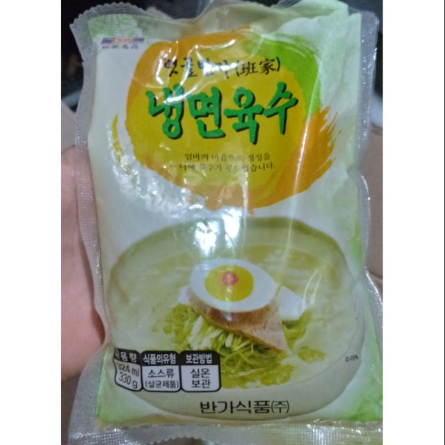Nước Mì Lạnh Panga - 반가 냉면육수