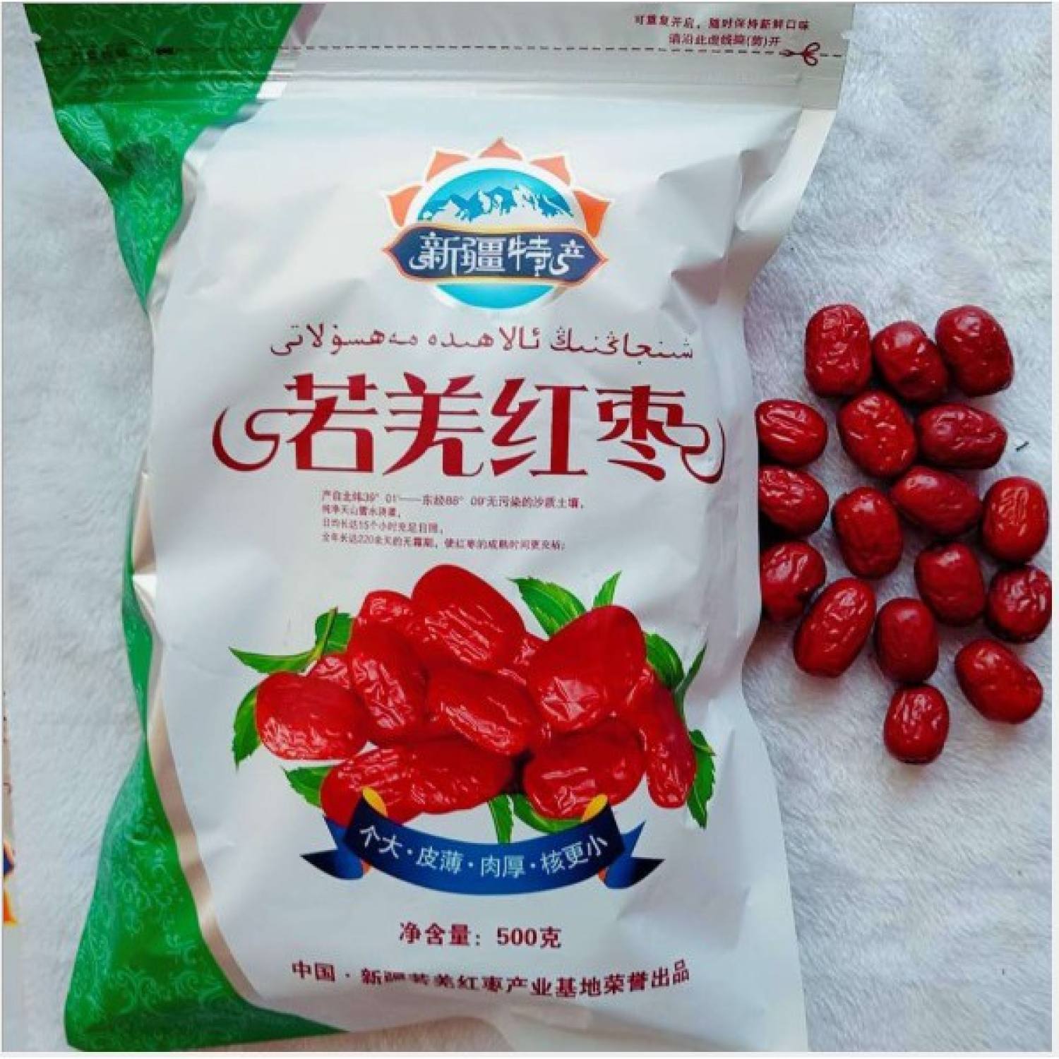 500g/gói Táo Đỏ Tân Cương