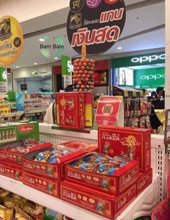 Kem SÂM CÔ TIÊN Thái Lan