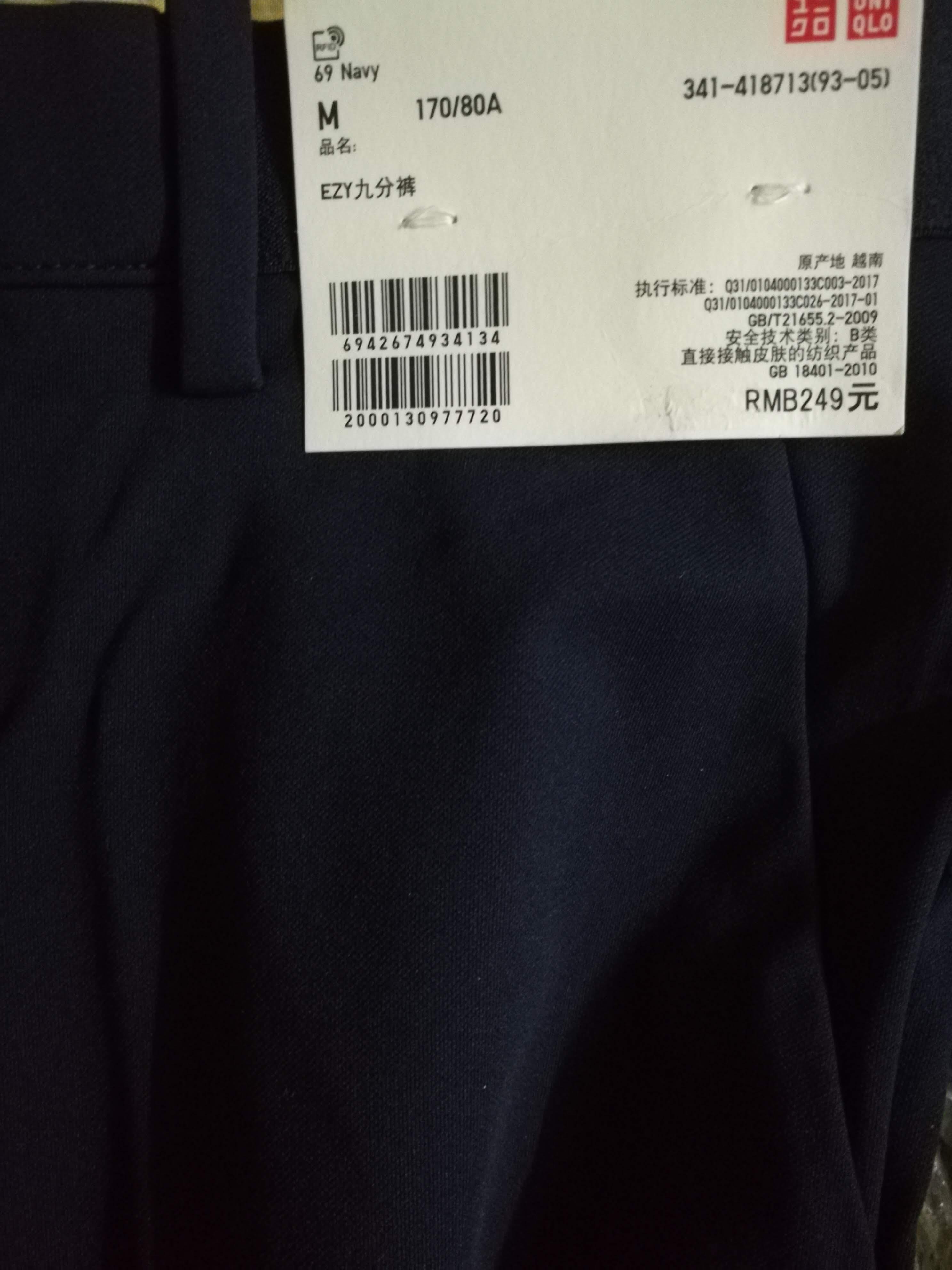 Quần nam Uniqlo ezy dài đến mắt cá