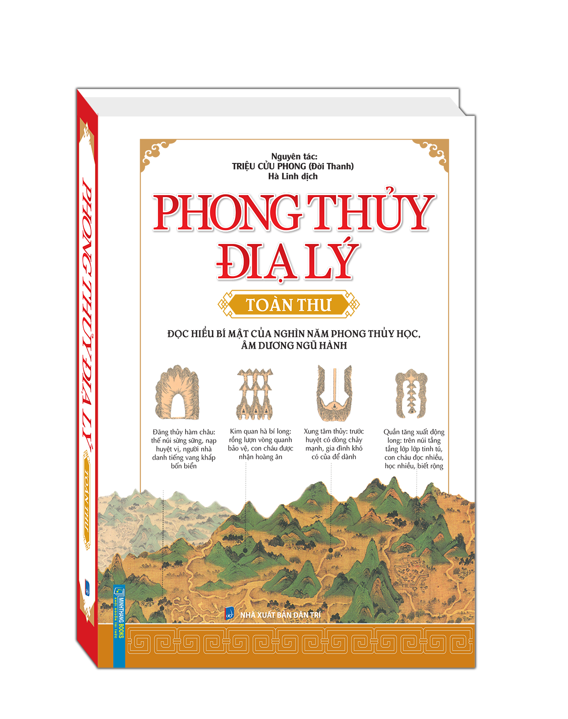 Sách - Phong thủy địa lý toàn thư