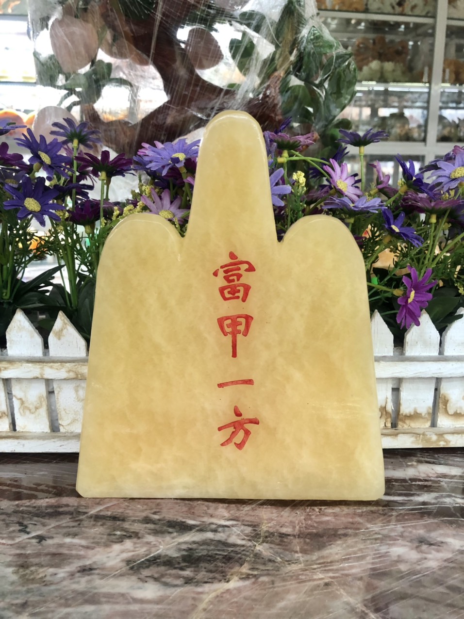 Thái Sơn Thạch Cảm Đương đá ngọc hoàng long