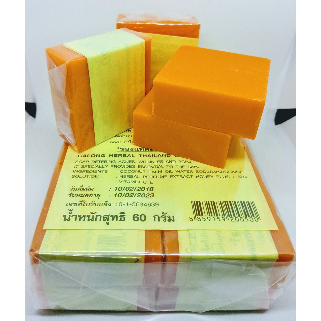 Xà phòng Cam Nghệ GALONG Thái Lan