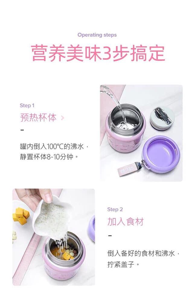 Bình ủ cháo Relea 800ml