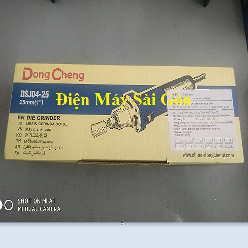 Máy mài khuôn DSJ04-25
