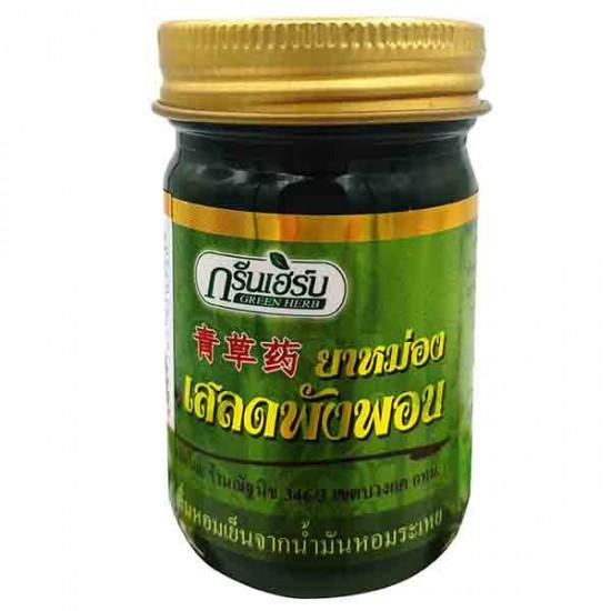 Dầu cù là thơm Green Herb 50g thái lan