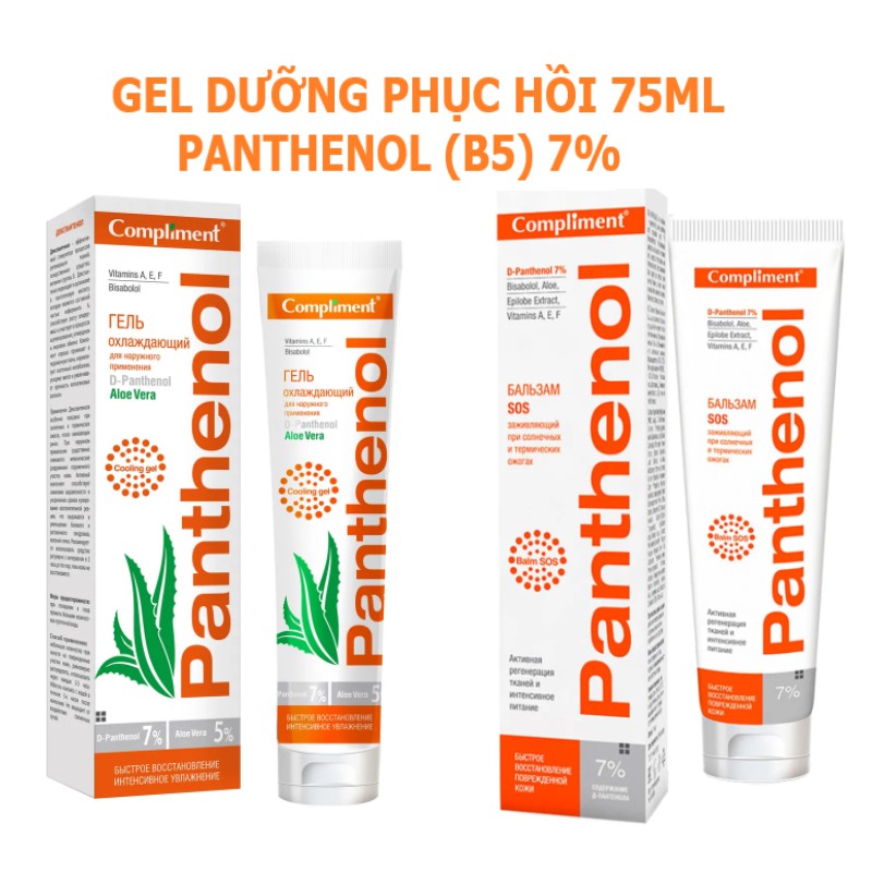 Gel dưỡng b5 cooling gel panthenol 7% compliment phuc hồi, dịu da