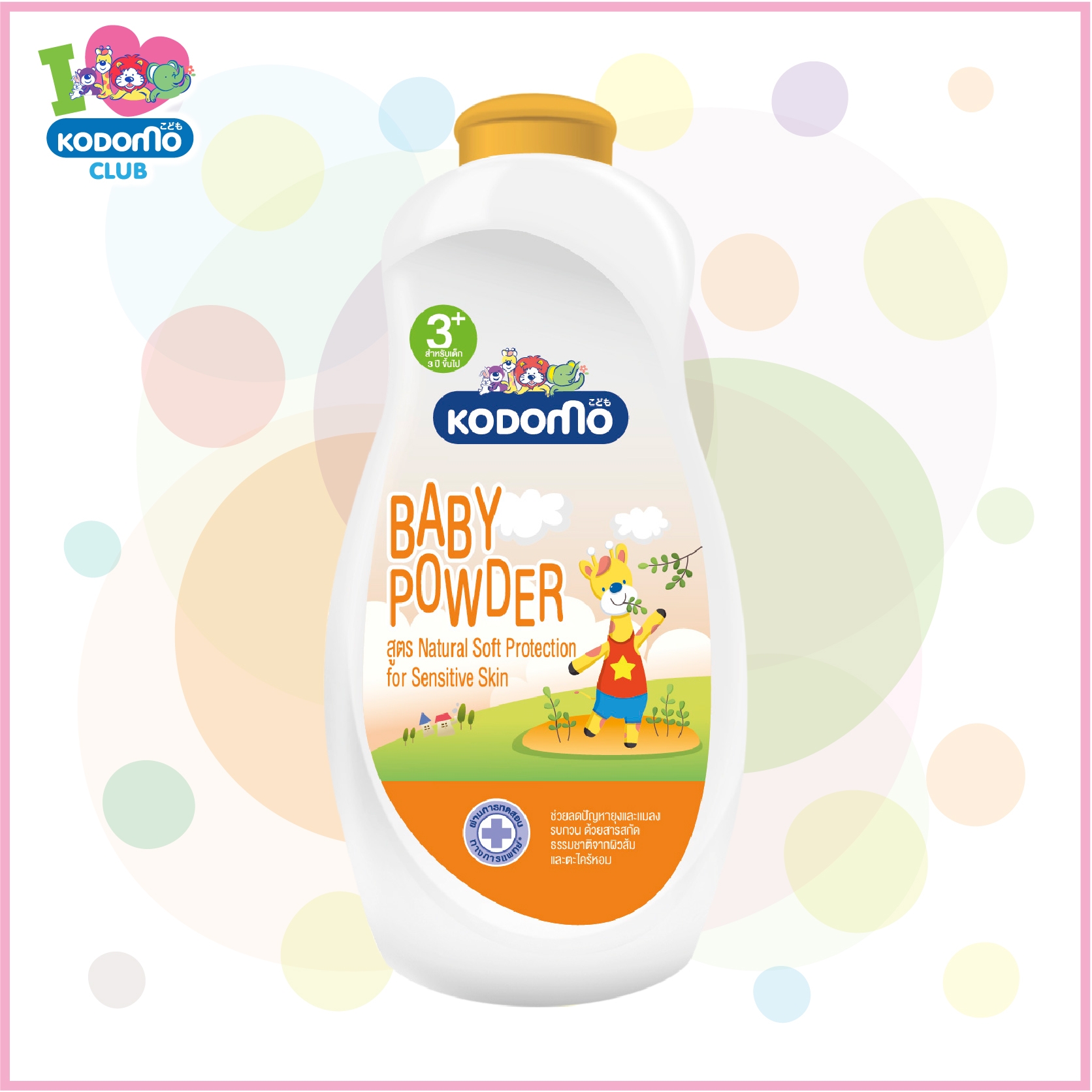 Phấn rôm Kodomo Natural Soft Protection 350g (dưỡng ẩm và ngăn côn trùng)