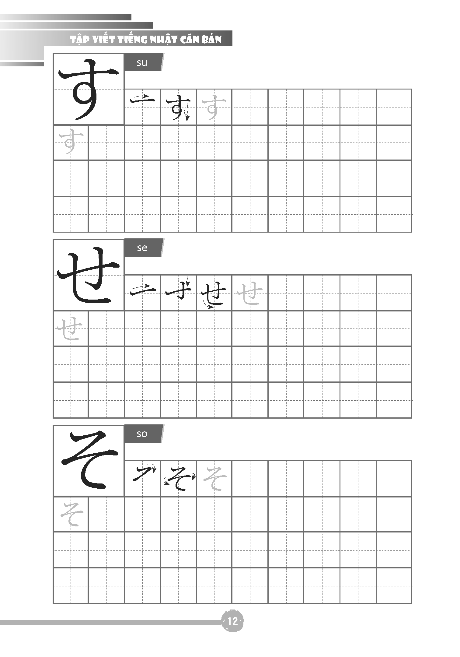 Tập viết tiếng Nhật căn bản HIRAGANA (Tái bản)