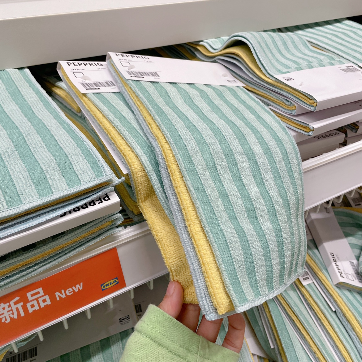 Bộ 3 khăn lau đồ, mặt bàn đa năng Pepprig IKEA