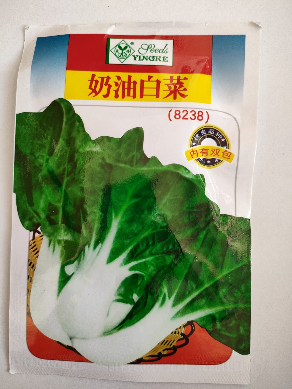 Hạt giống cải Shiro hàng nhập khẩu