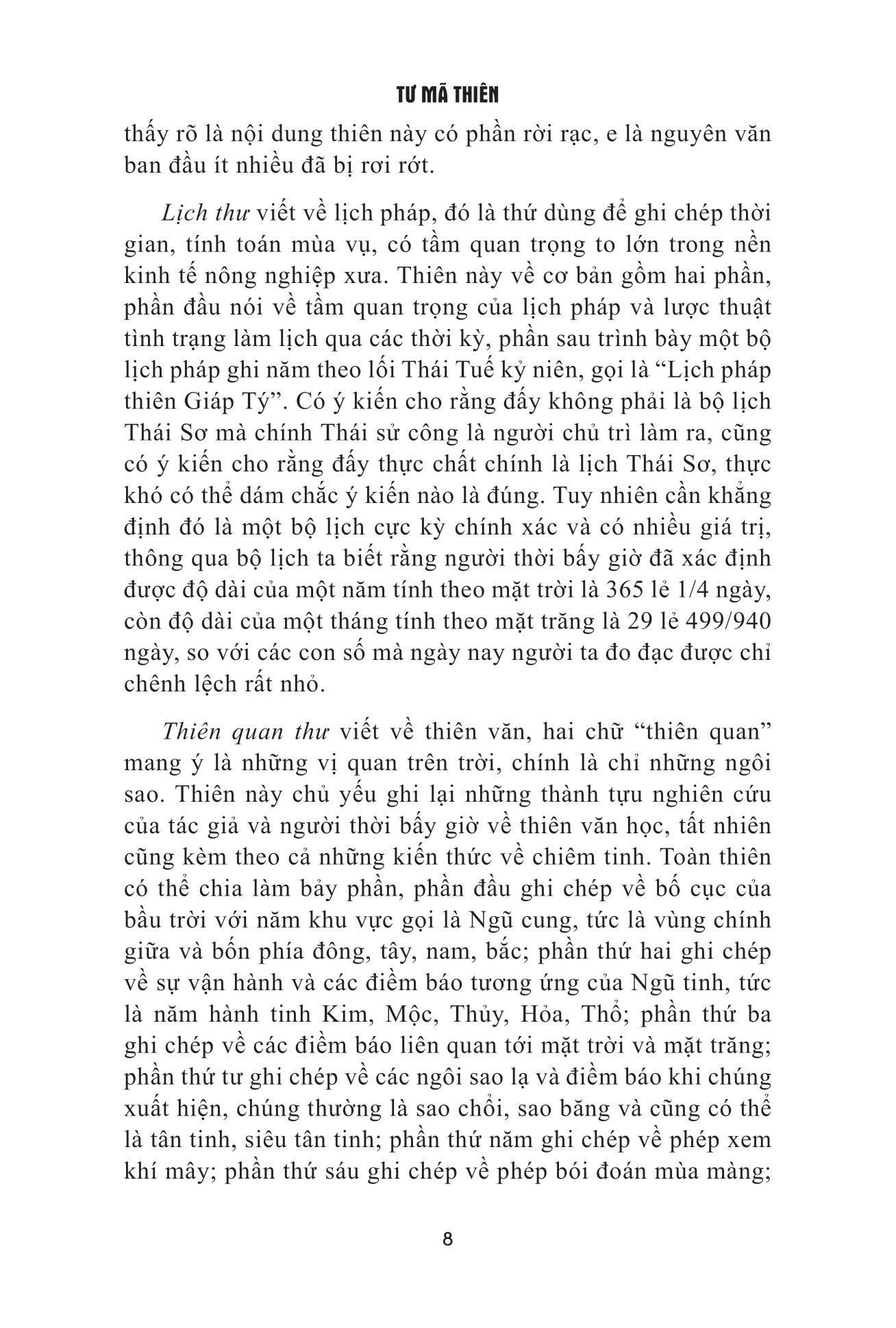 Sử Ký: Thư (Tác giả -Tư Mã Thiên)
