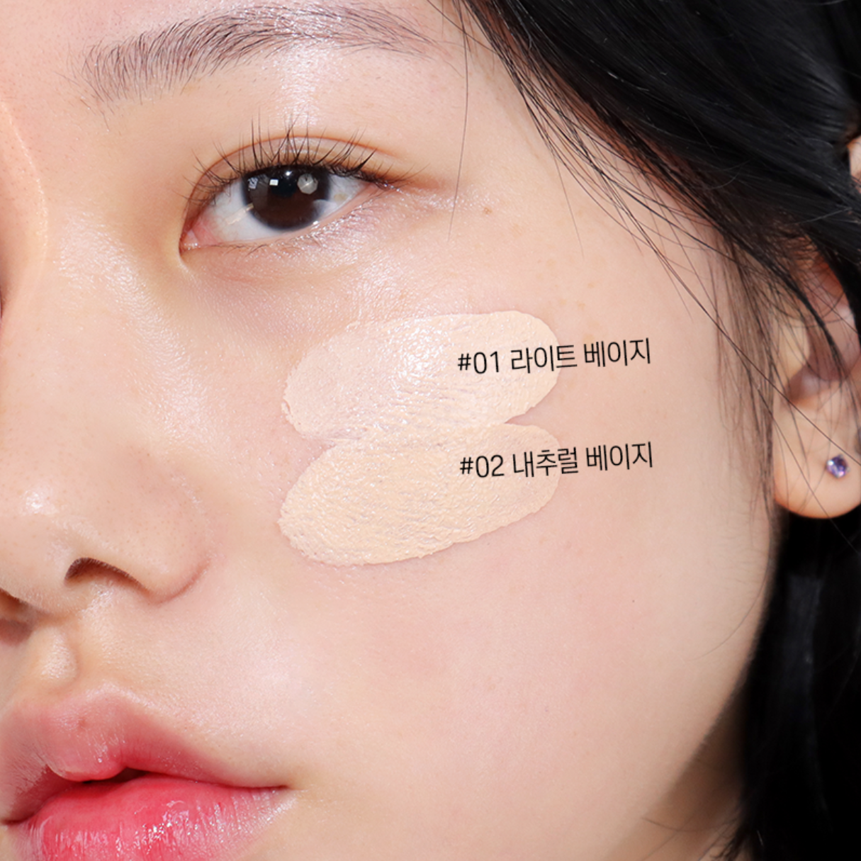 Phấn nước GLAMRR Q LONG WEAR DD CUSHION - SPF50+/PA+++ (1 lõi x 13g)