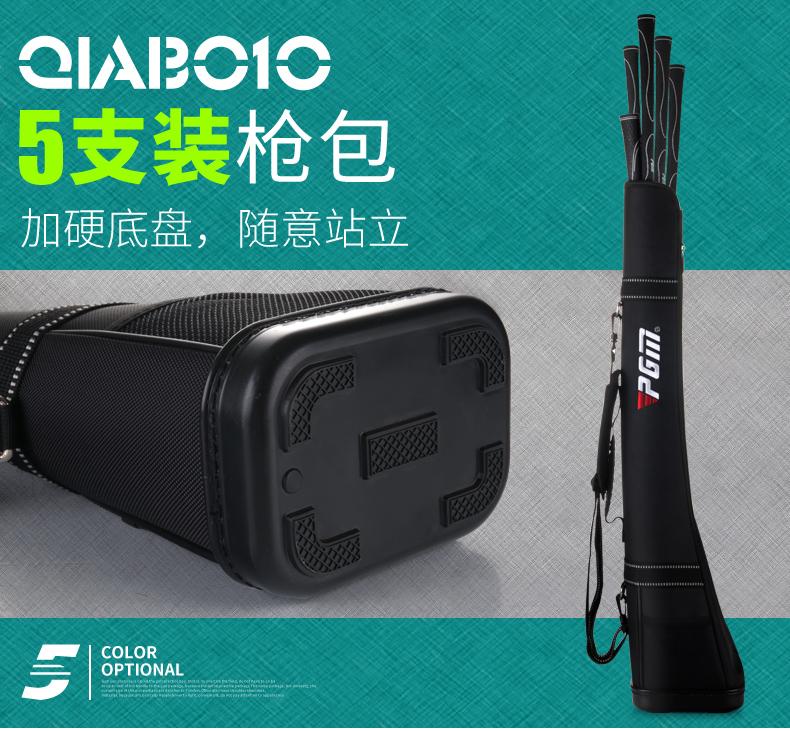 [Chính hãng] [FreeShip] Túi Gậy Tập Golf - PGM Half Sunday Bag - QIAB010