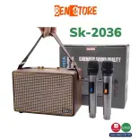 Loa Bluetooth Karaoke Qixi SK 2036, Âm Thanh Hay Tặng Kèm 2 Tay Mic Không Dây, Thiết Kế Cực Đẹp - Kalpen