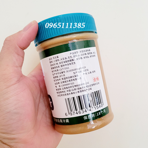 Sốt Bơ Lạc/Đậu Phộng Ngon 405g