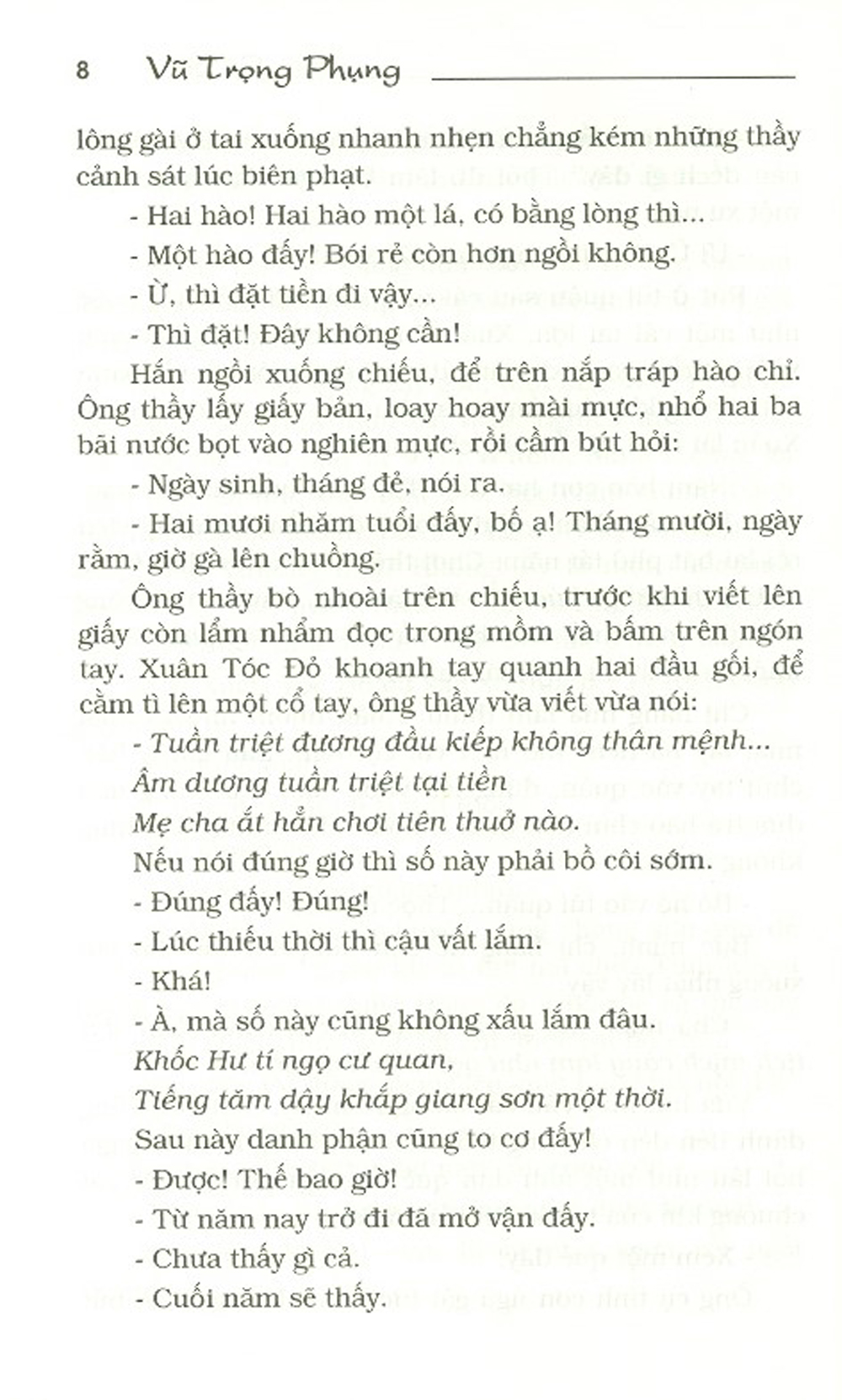 Số Đỏ