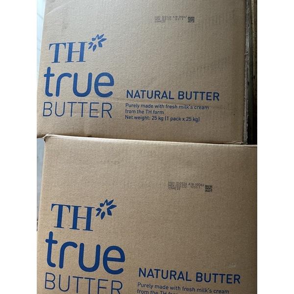 Bơ TH tự nhiên 1kg