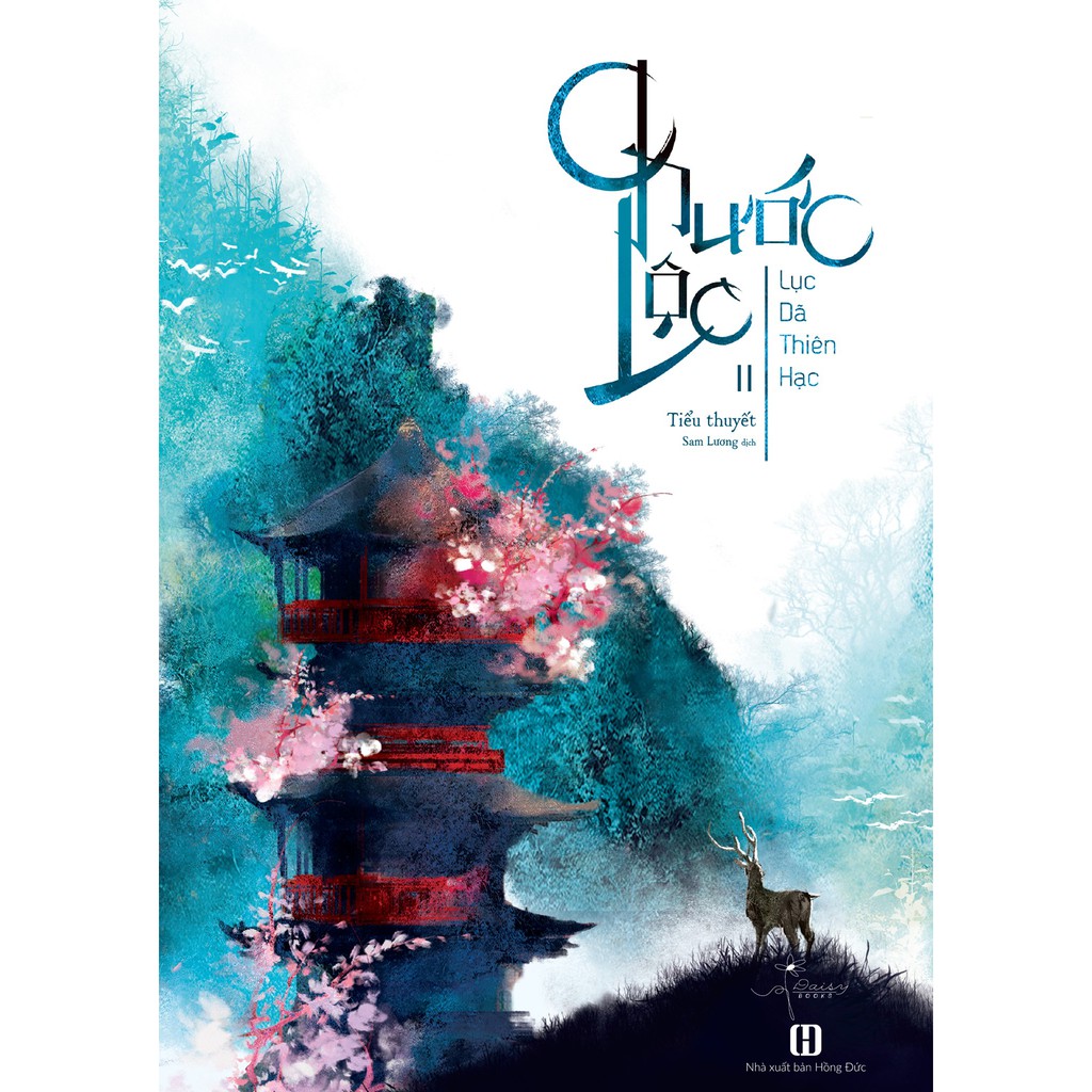 Sách Chước Lộc (2 Tập)