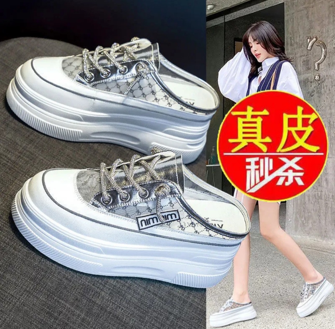 DÉP SỤC BATA ĐẾ ĐỘN 6P