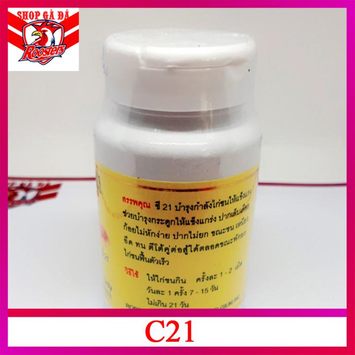 Mega C21 Hộp 100 Viên Nuôi Gà Chế Độ Đá