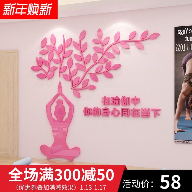 Tập Gym Yoga Tranh Dán Tường Mica Tường Trang Trí Làm Đẹp Cơ Thể Chương Trình Giảng Dạy Giấy Dán Tường Tường Giấy Dán 3D Lập Thể