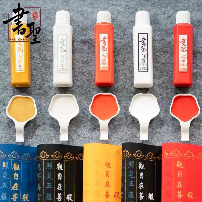 Mực nước thư pháp màu đỏ