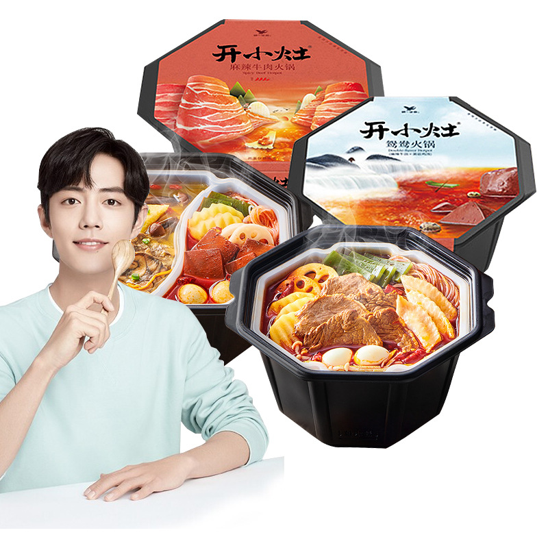[HCM]Lẩu tự sôi uyên ương (2 người ăn)