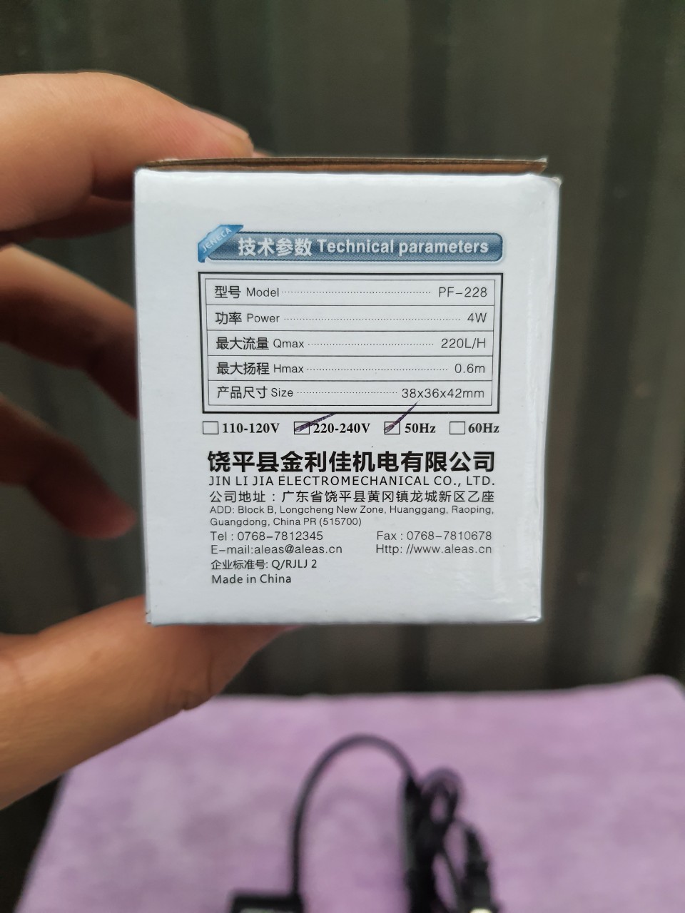 Máy bơm chìm Jeneca 4 - 7W, chuẩn chống thấm nước IP8