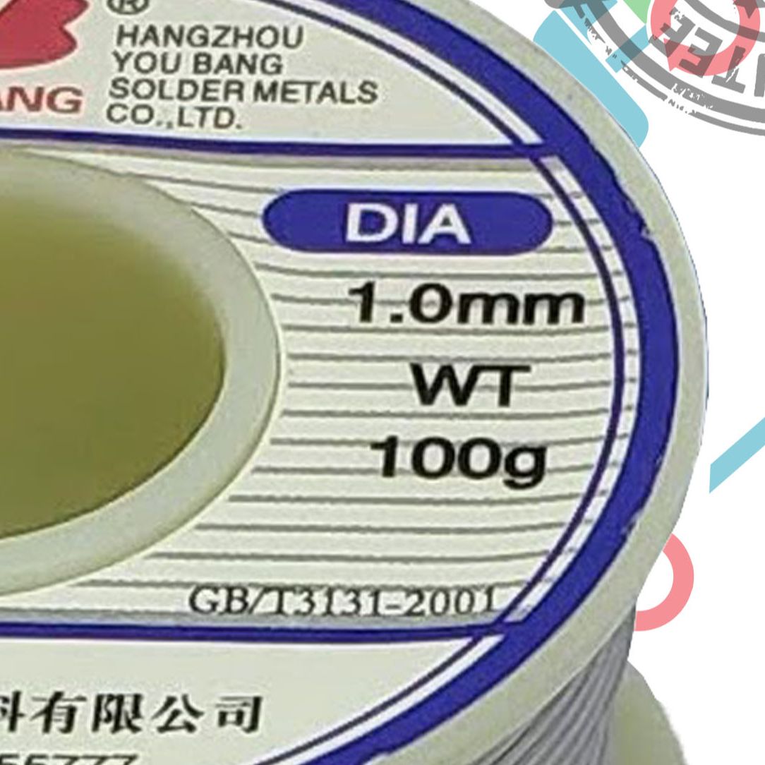 DMF5 Thiếc hàn loại tốt 1mm 100g