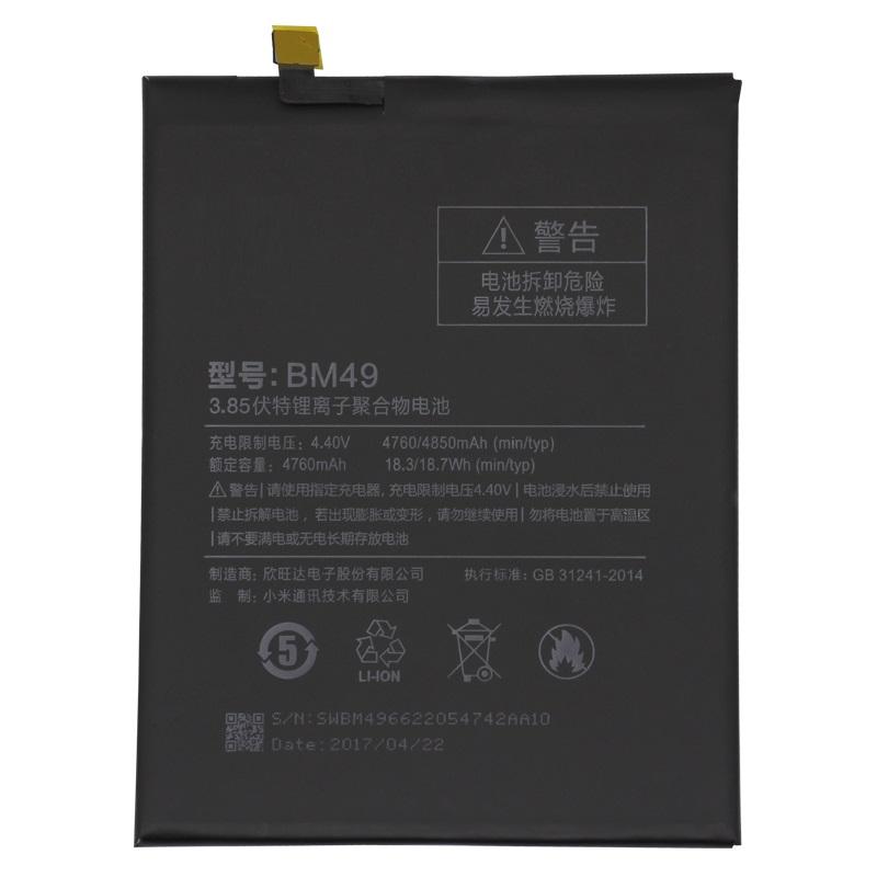 Pin sạc thay thế cho xiaomi mi max - bm49 , pin xiaomi mi max
