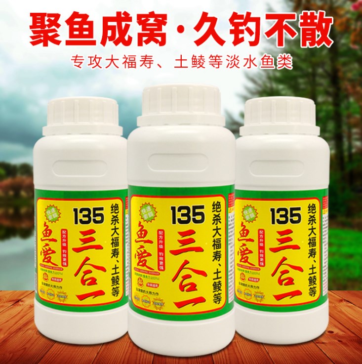 Tinh Dầu 135 Câu Cá Chép,Rô Phi