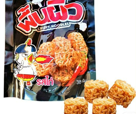 (NGON LẠ LẮM) Combo 12 gói snack mì Thái cay (BÁCH HÓA VIỆT ABC)