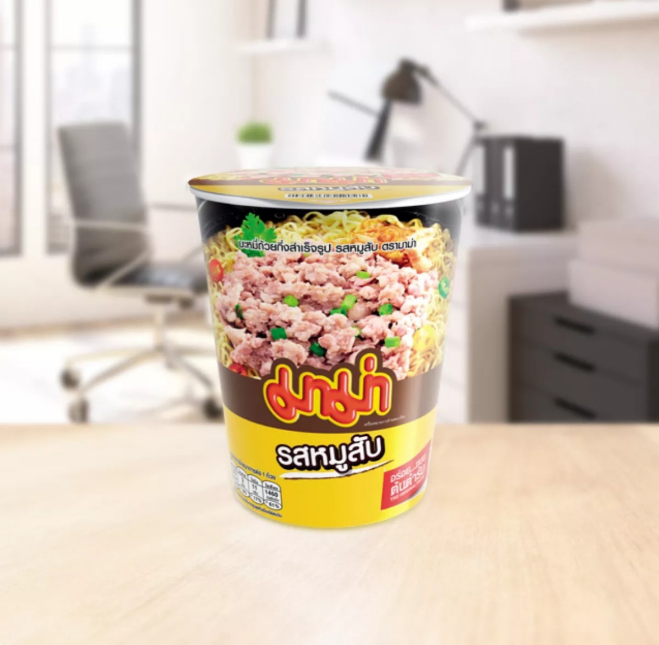 Lốc 6 Ly Mì Thịt Bằm Mama Thái Lan