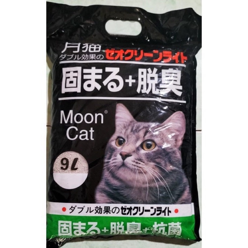 (Combo 3 bags) 8L cat litter