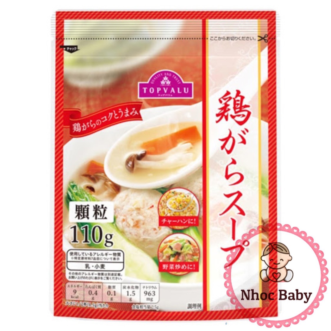 Hạt nêm thịt heo Topvalu 110g Nhật Bản