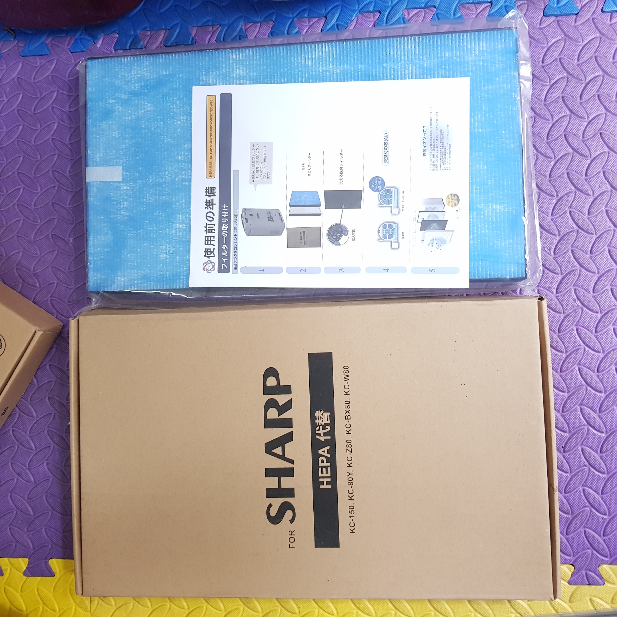 Combo màng lọc không khí Sharp màng hepa màng than sharp KC C150