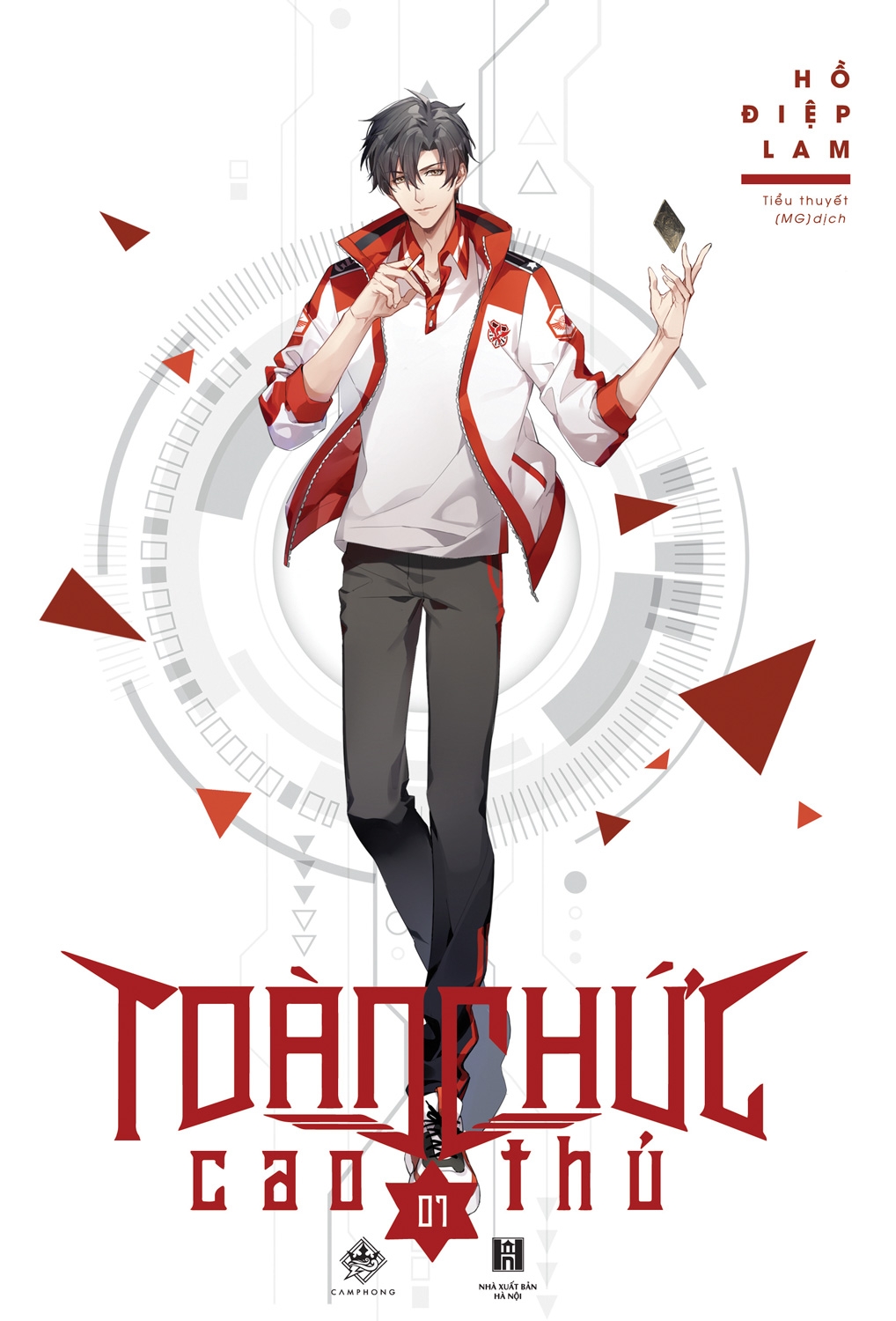 Sách Fahasa - Toàn Chức Cao Thủ - Tập 1