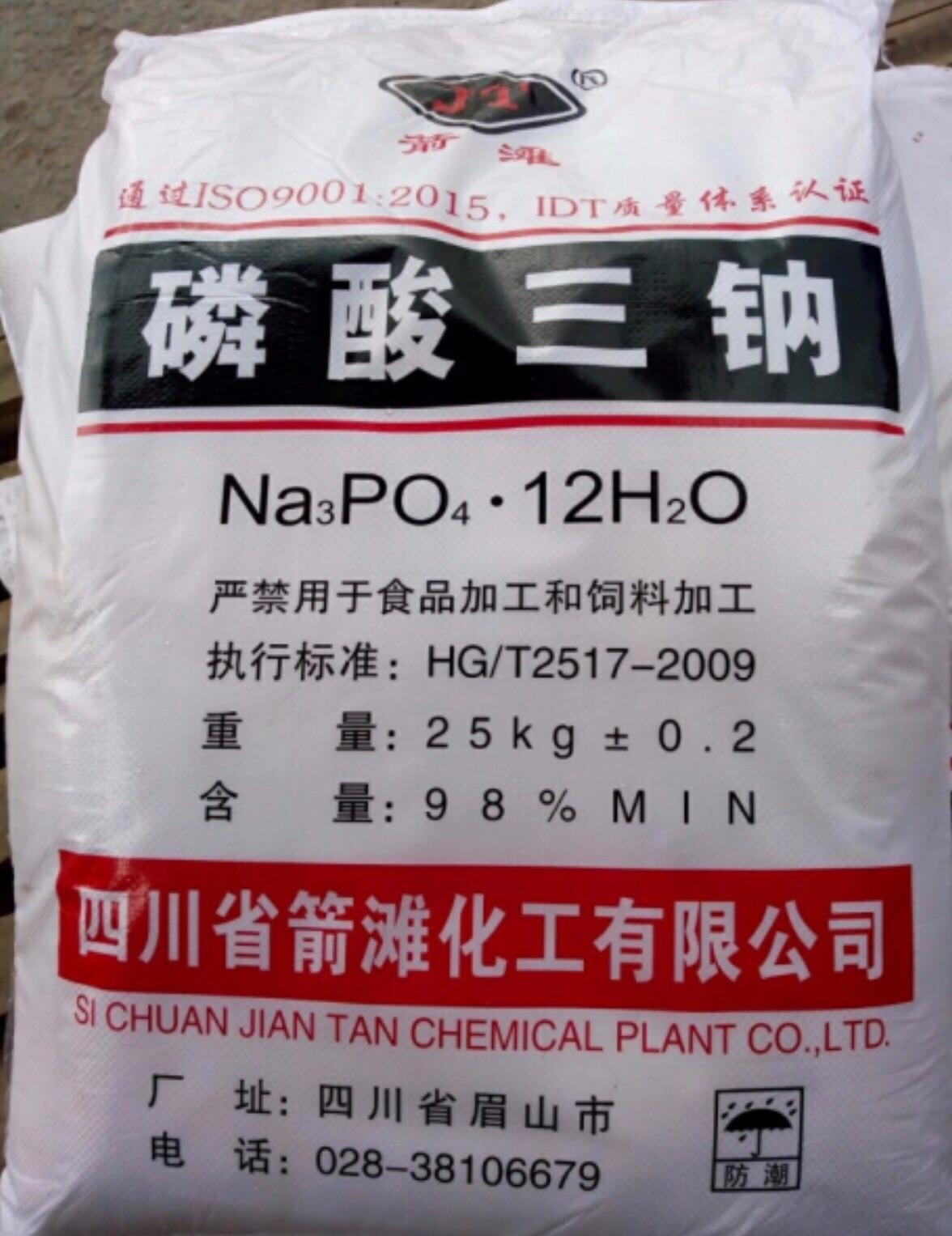 Sodium phosphate tribasic Trinatri photphat Natri photphat Na3PO4 CAS 7601-54-9 túi 500g