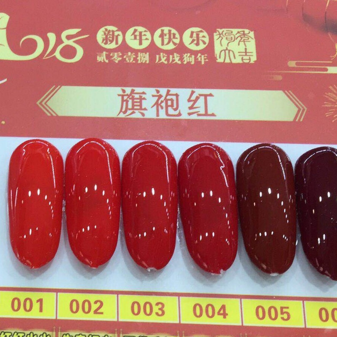SƠN GEL AS - HÀNG LOẠI 1 - BYH098