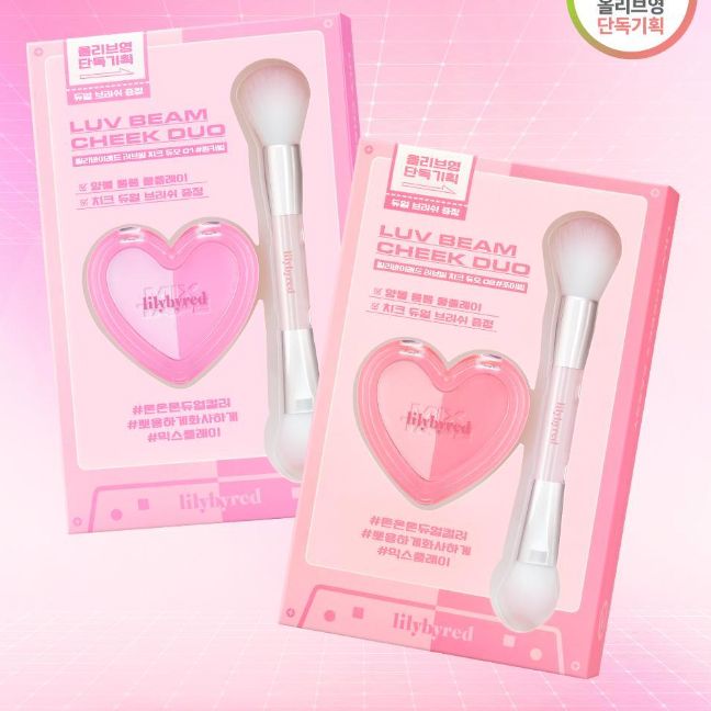 Má hồng LILYBYRED Luv Beam Blur Cheek