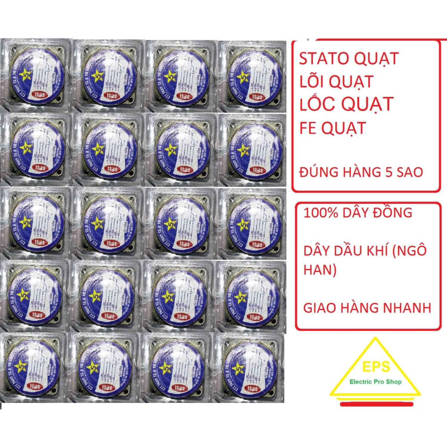 LÕI QUẠT,(LỐC QUẠT, FE QUẠT, STATOR QUẠT) 5 SAO B4-44 1 CÁI