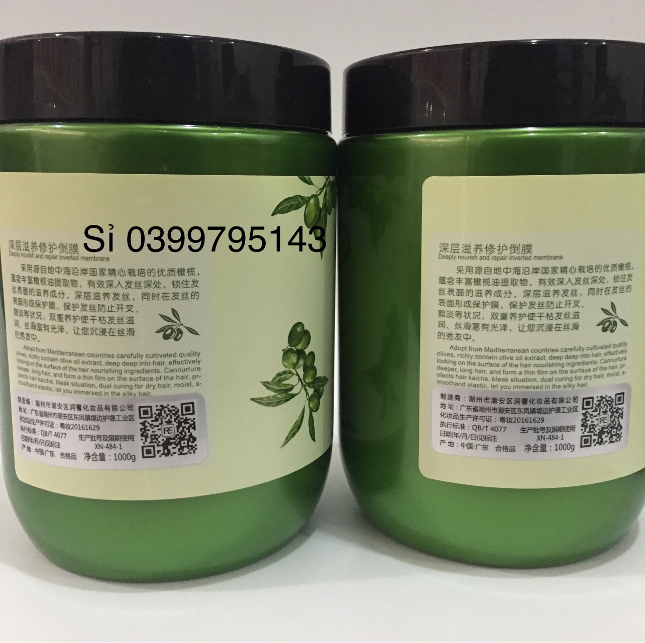 Kem ủ tóc hấp dầu Olive nội địa trung .KL 1000ml