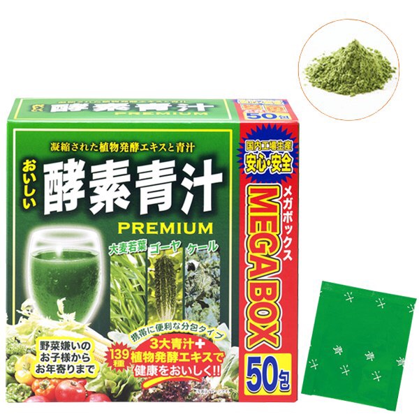 [HCM]Bột mầm lúa mạch Aojiru 150g ( 3g x 50gói )