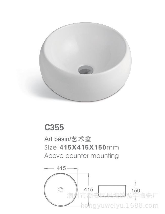 Chậu lavabo đặt bàn