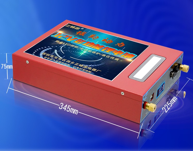 Bình Pin Lithium 12V 75Ah