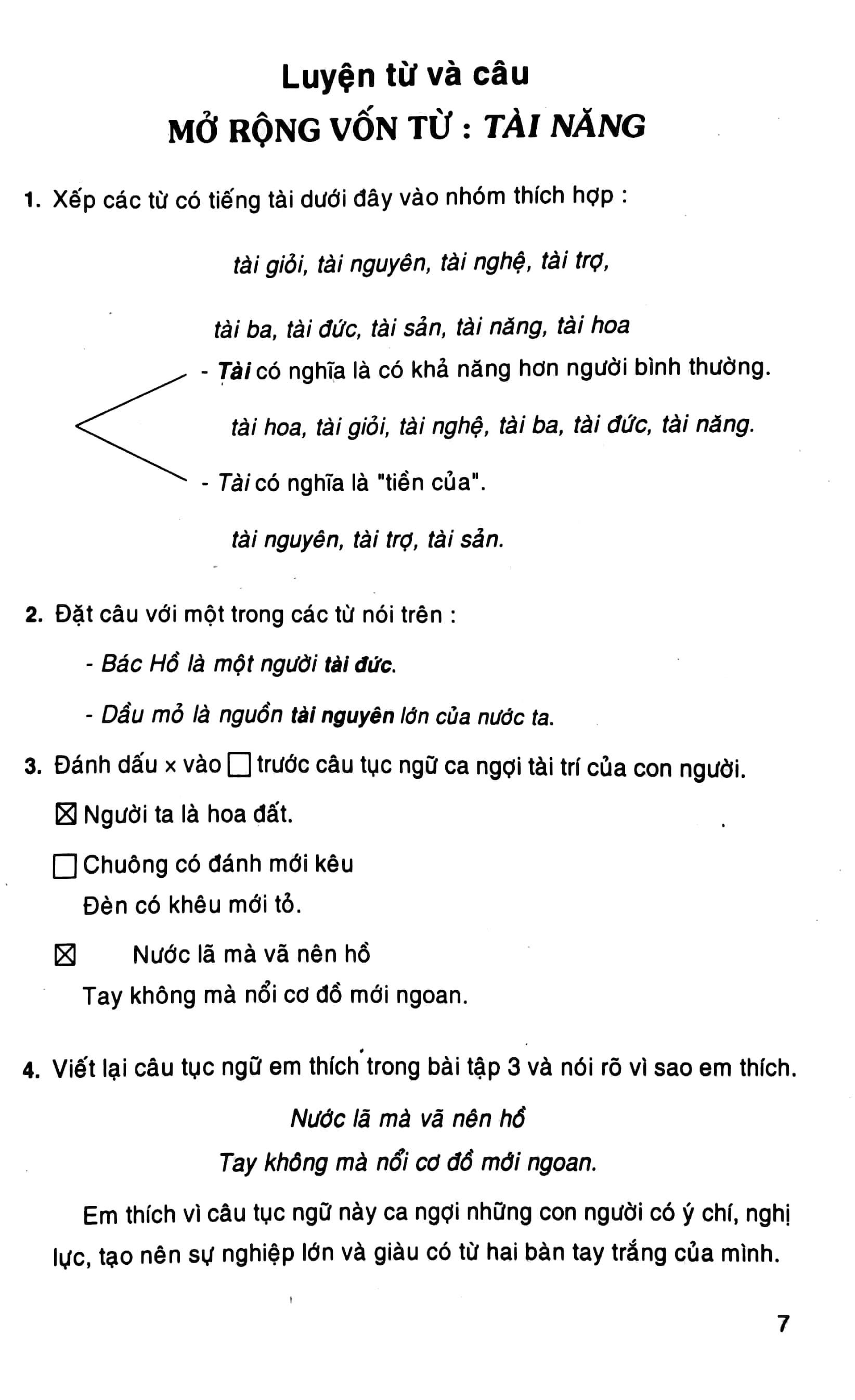 Fahasa - Giải Vở Bài Tập Tiếng Việt 4/2