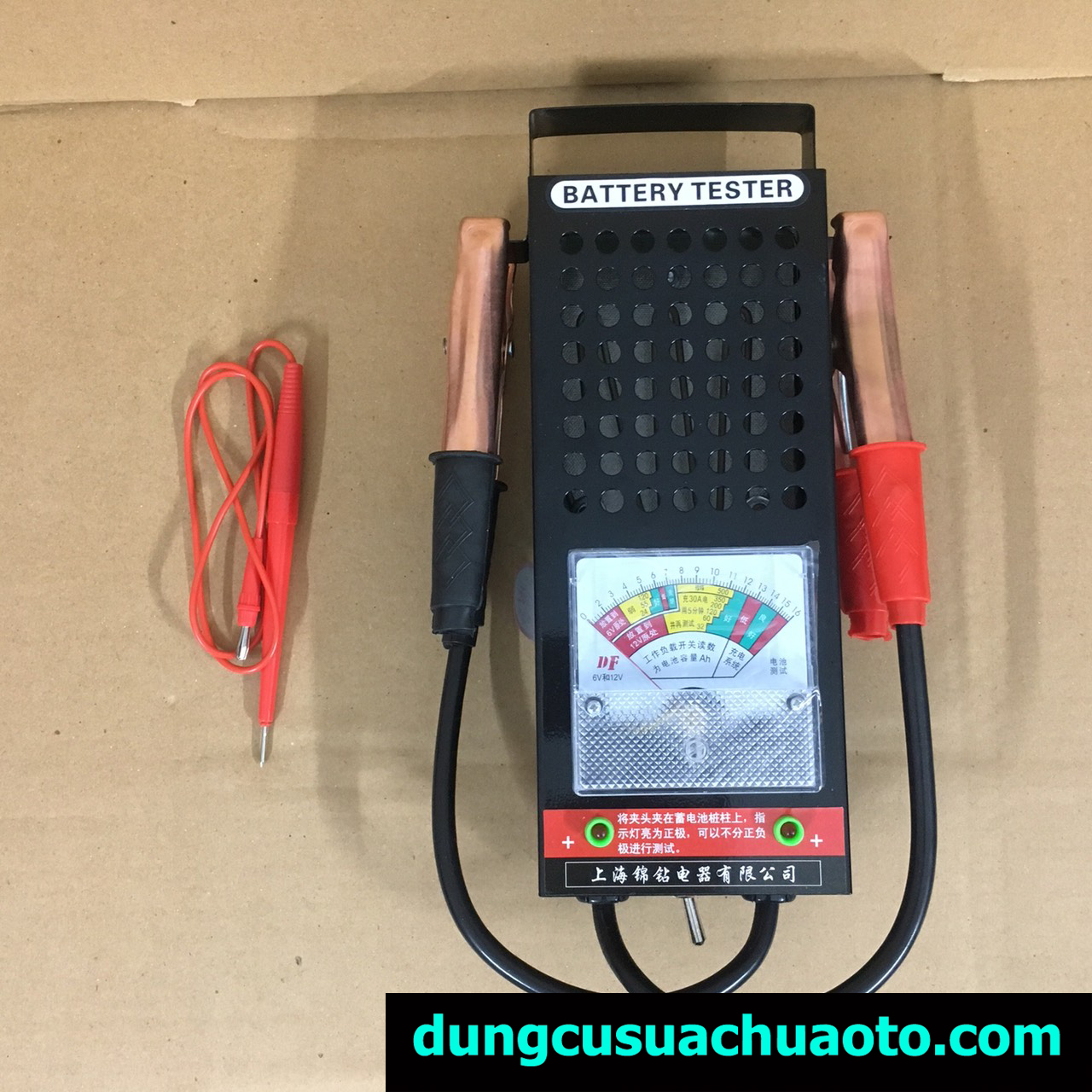 Máy kiểm tra bình ắc quy, Máy đo bình ắc quy 6V – 12V