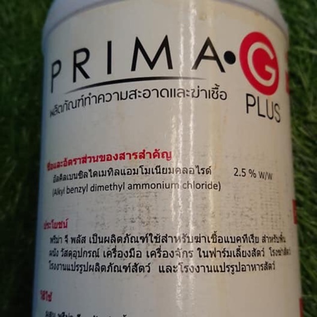 [HCM]Dung dịch vệ sinh chuồng trại