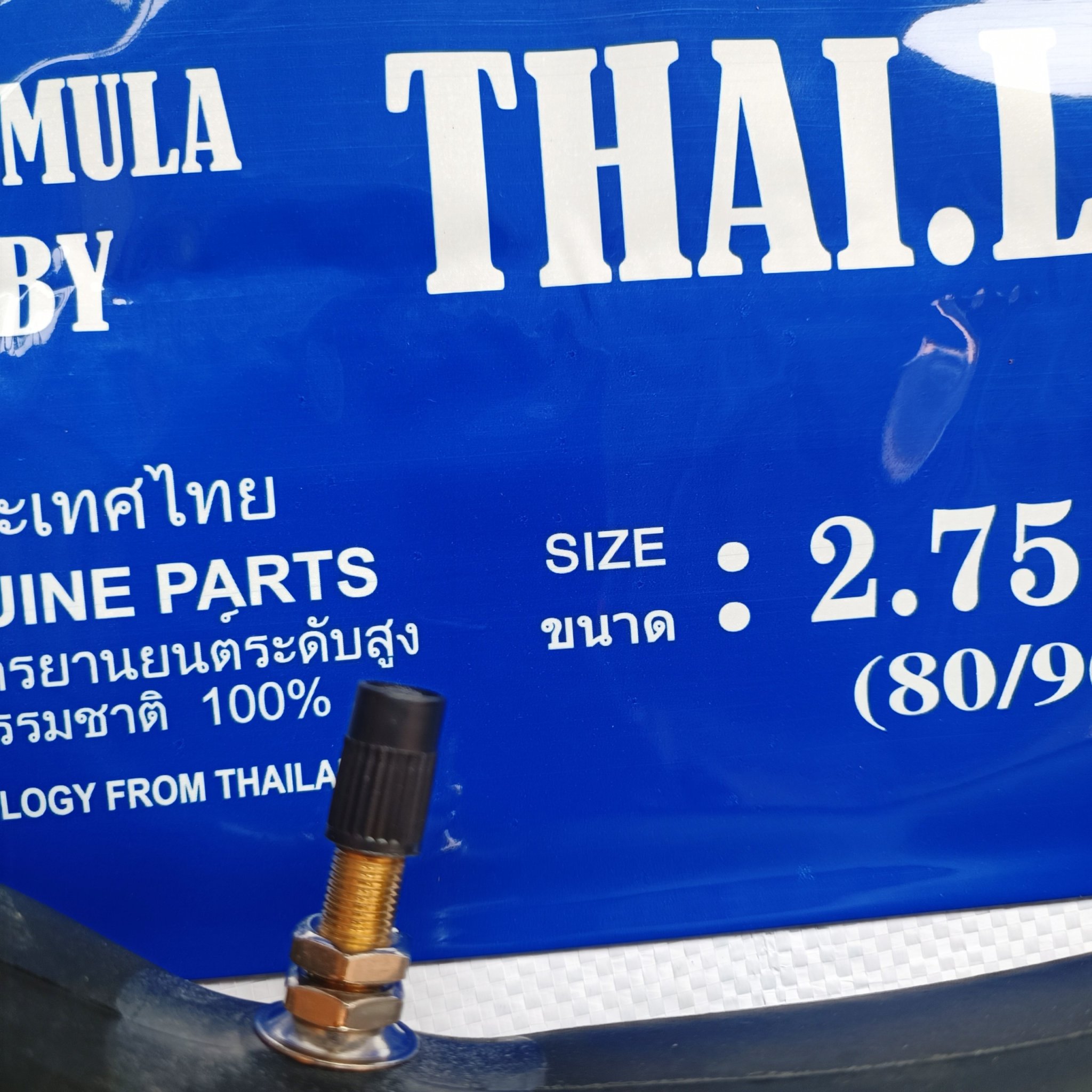Săm ThaiLan - Săm xe máy Thai Lan hàng cao su dày sịn (ruột săm xe máy)